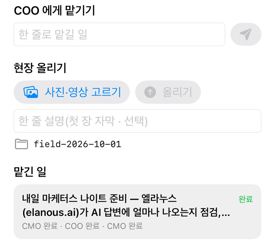 폰 «오늘» 화면의 완료 카드